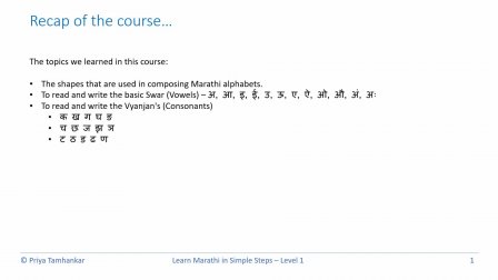 learn marathi in simple steps level 1 priya t skillshare