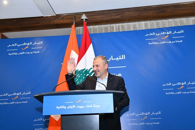 باسيل في عشاء هيئتي بيروت الأولى والثانية في التيار: يحولون بيروت إلى مدينة تُمارَس فيها الأحكام البوليسية