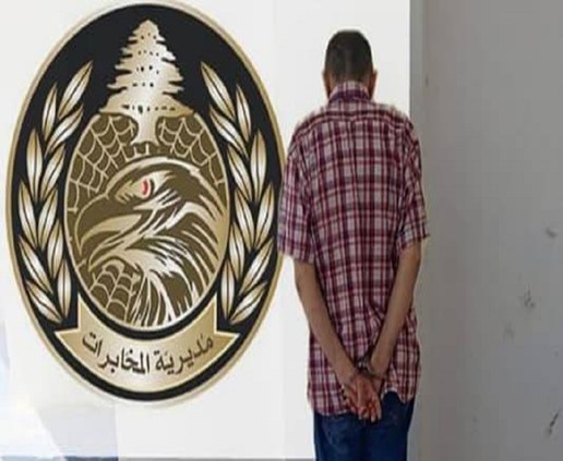 الأخبار: هكذا اصطاد السياسيين... وأوقعَ به ابن فرحان القصة الكاملة للأمير السعودي &laquo;أبو عمر&raquo;