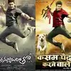 Singam 3 new posters read more. When Telugu Movie Posters Inspired Bhojpuri Movie Posters The Times Of India