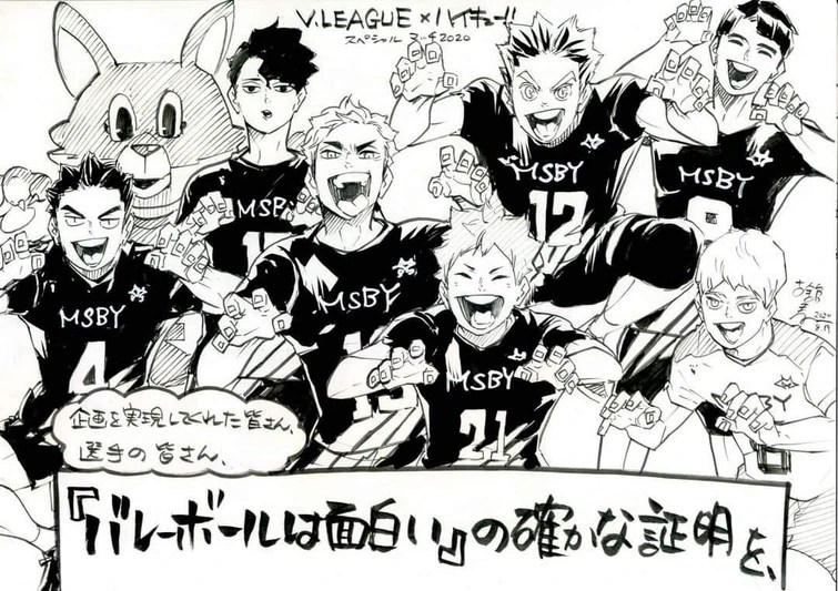 Designed by at&t and released in 1983. Discuss Everything About Haikyu Wiki Fandom