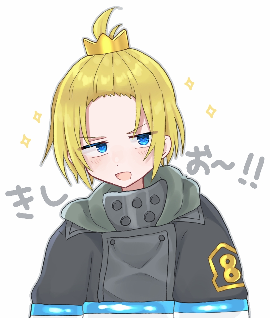 Enjoy the world of fire force by showcasing arthur boyle next to other . Arthur Boyle Enen No Shouboutai Image 2687875 Zerochan Anime Image Board