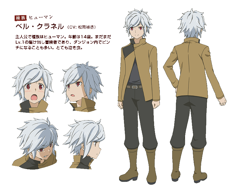 Unique bell cranel posters designed and sold by artists. Bell Cranel Dungeon Ni Deai Wo Motomeru No Wa Machigatteiru No Darou Ka Zerochan Anime Image Board
