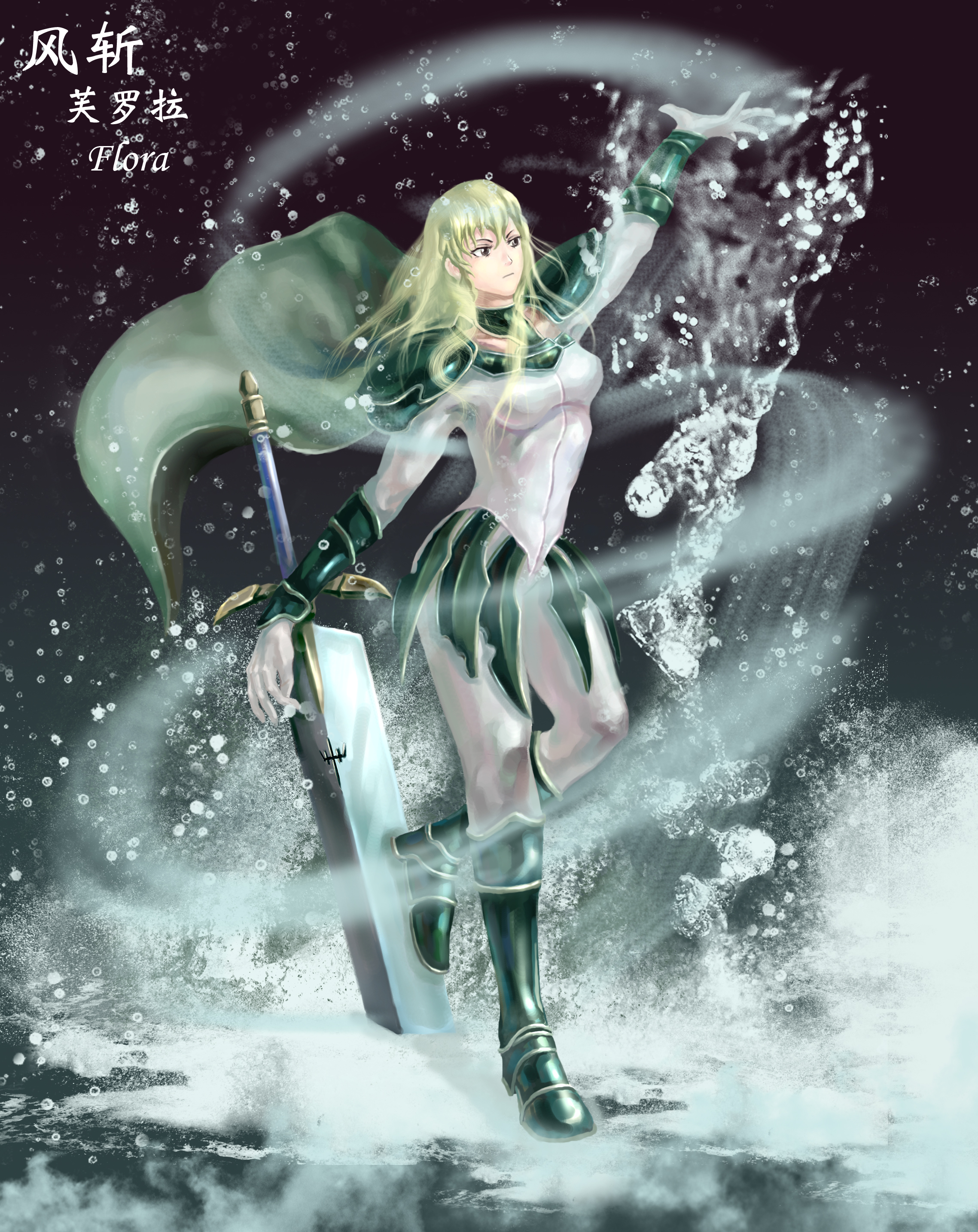 A deadly breed of monster—the yoma—has only one foe: Flora Claymore Zerochan Anime Image Board