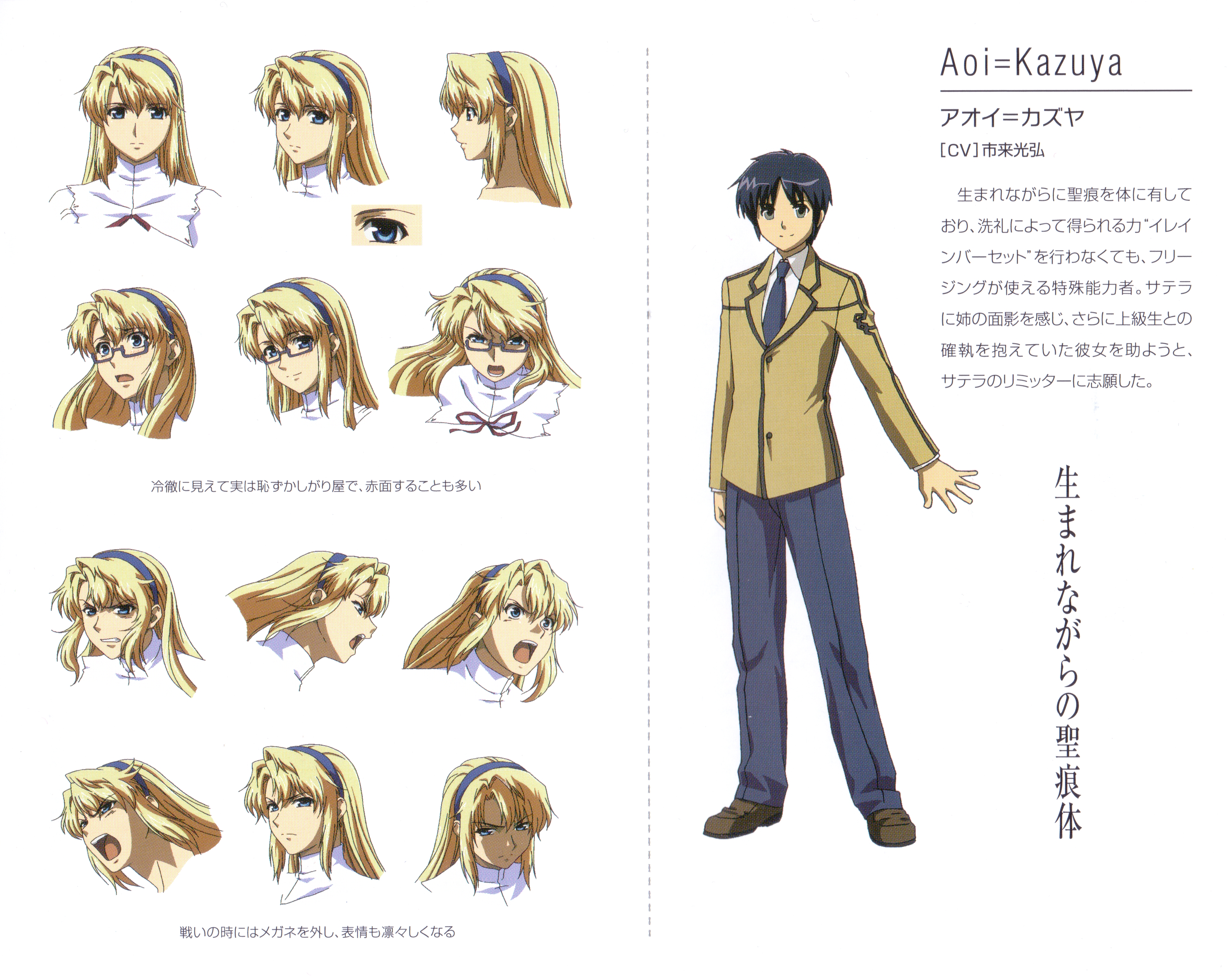 Kalian juga bisa download gratis freezing vibration indo sub, jangan lupa nonton&nbsp;. Freezing Kim Kwang Hyun Zerochan Anime Image Board