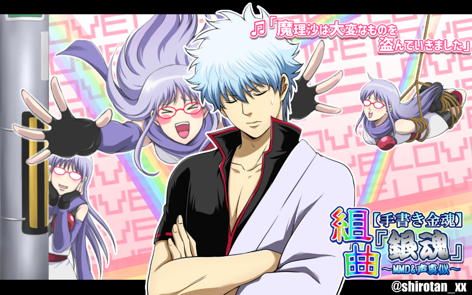 View and download this 522x900 sakata gintoki (gintoki . Gintama Wallpaper 2258558 Zerochan Anime Image Board