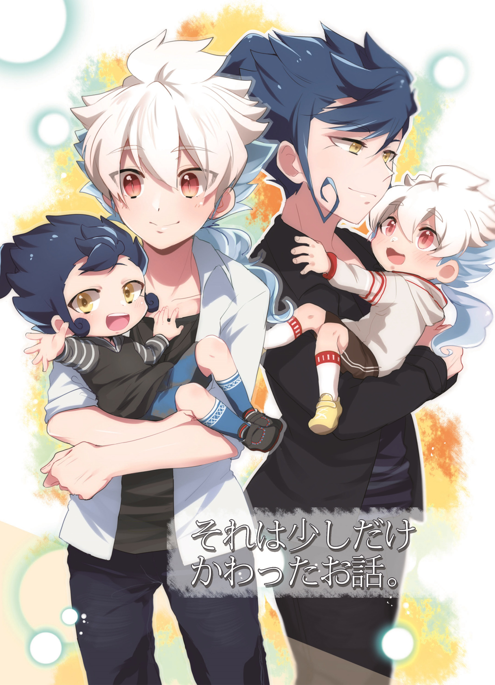 Hello everybody, it's drew, welcome to my recipe page. Inazuma Eleven GO Image #1625759 - Zerochan Anime Image Board