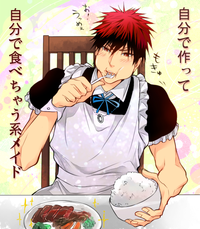 Black hair, manga png 700x700px 297.23kb; Kagami Taiga Kuroko No Basuke Image 1742356 Zerochan Anime Image Board