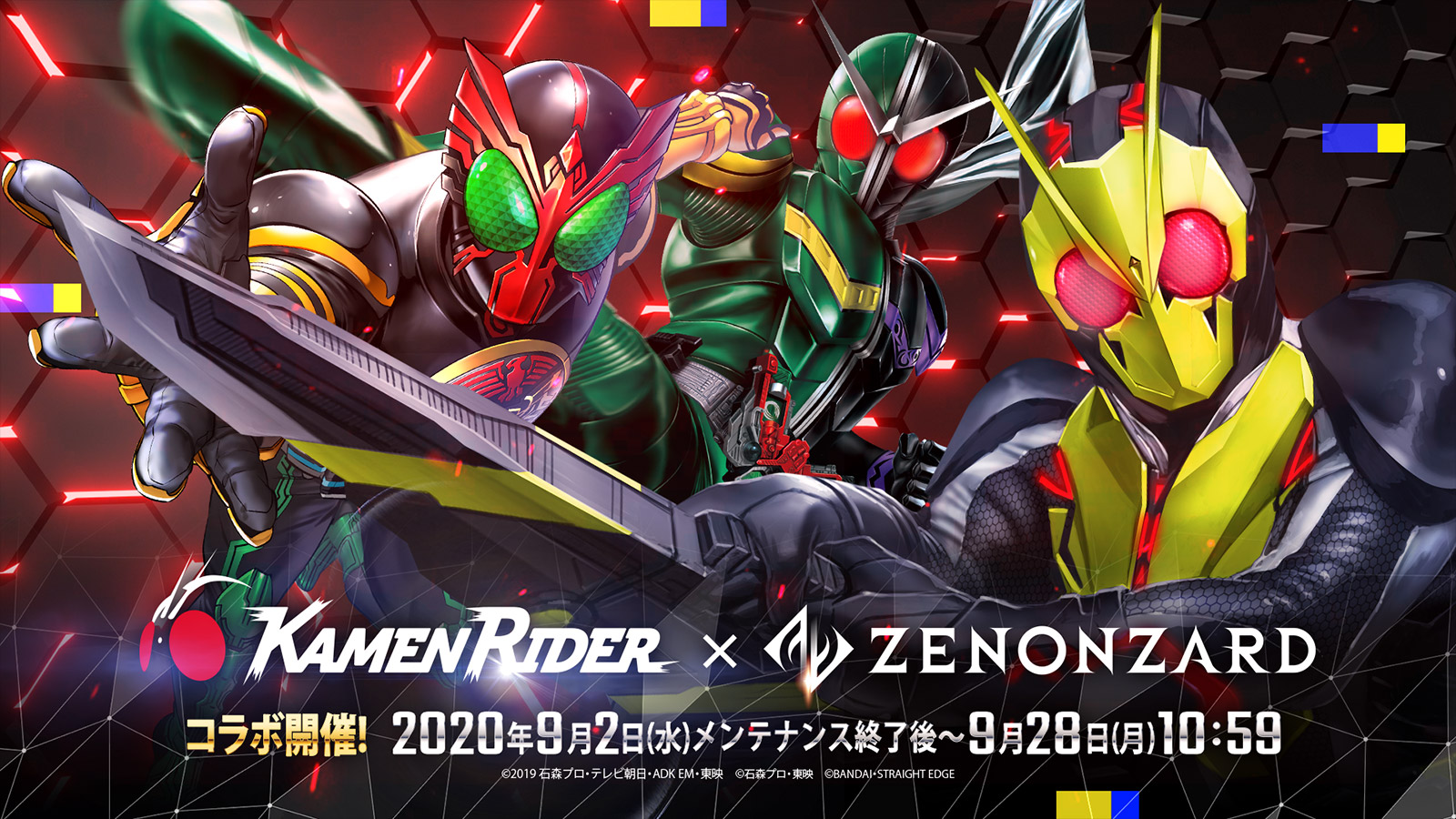 Tons of awesome kamen rider w wallpapers to download for free. Kamen Rider Double Kamen Rider W Zerochan Anime Image Board