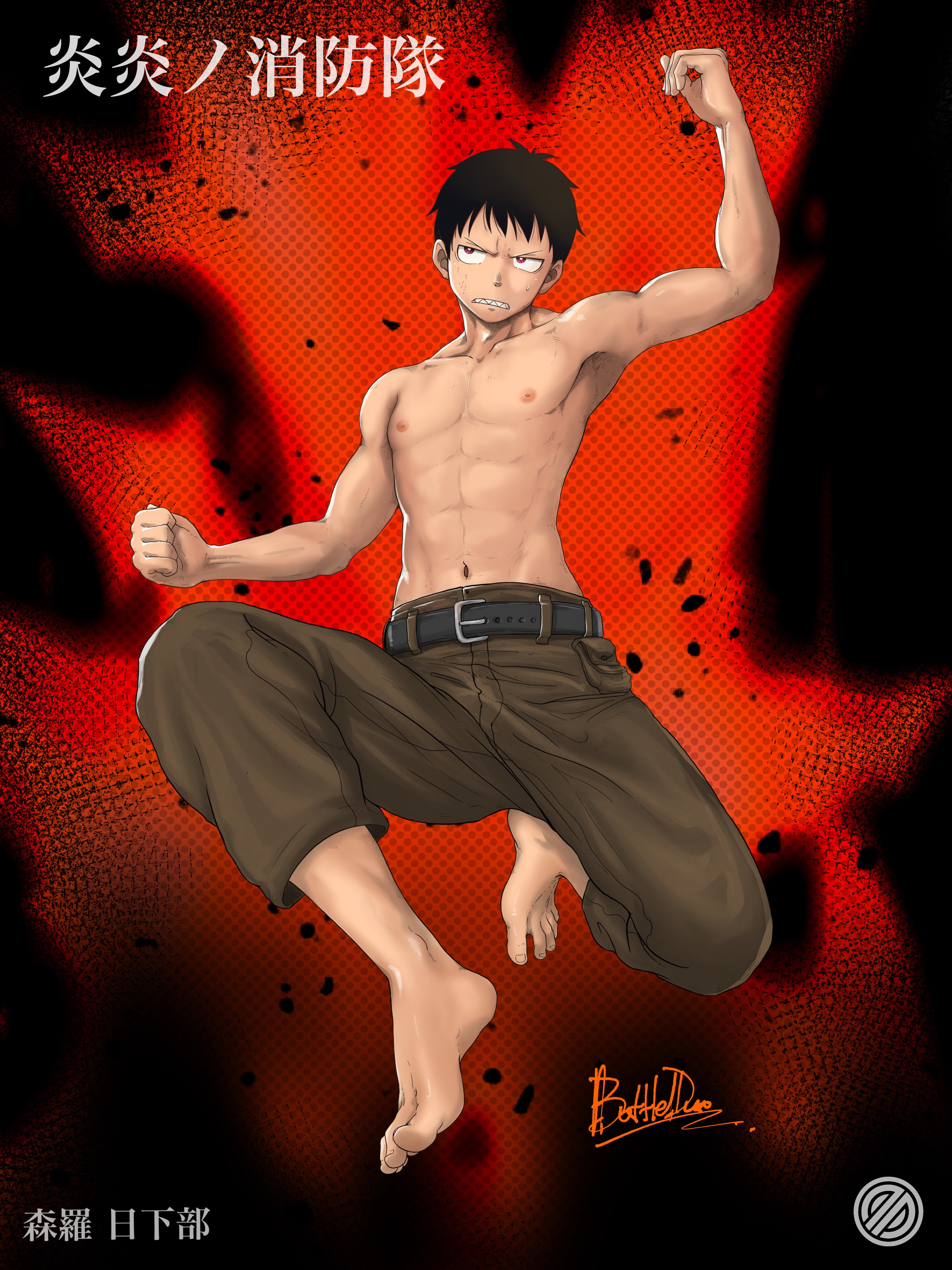 Manga volume 1 cover, featuring shinra kusakabe ; Kusakabe Shinra Enen No Shouboutai Image 2785472 Zerochan Anime Image Board