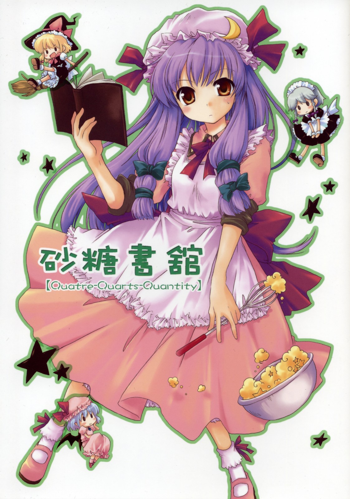 Anime picture touhou patchouli knowledge sola7764 single long hair tall image 2480x3507 241212 en. Patchouli Knowledge Touhou Image 40648 Zerochan Anime Image Board