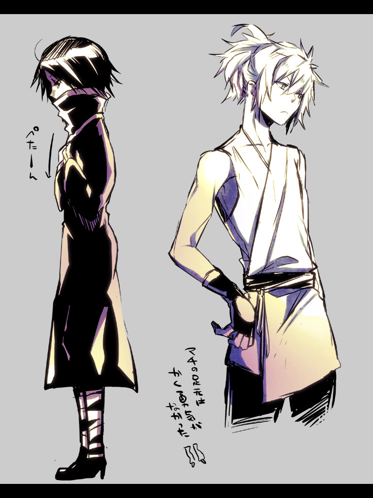 B · bonolenov ndongo ; Hunter X Hunter Feitan X Reader - Dowload Anime Wallpaper HD