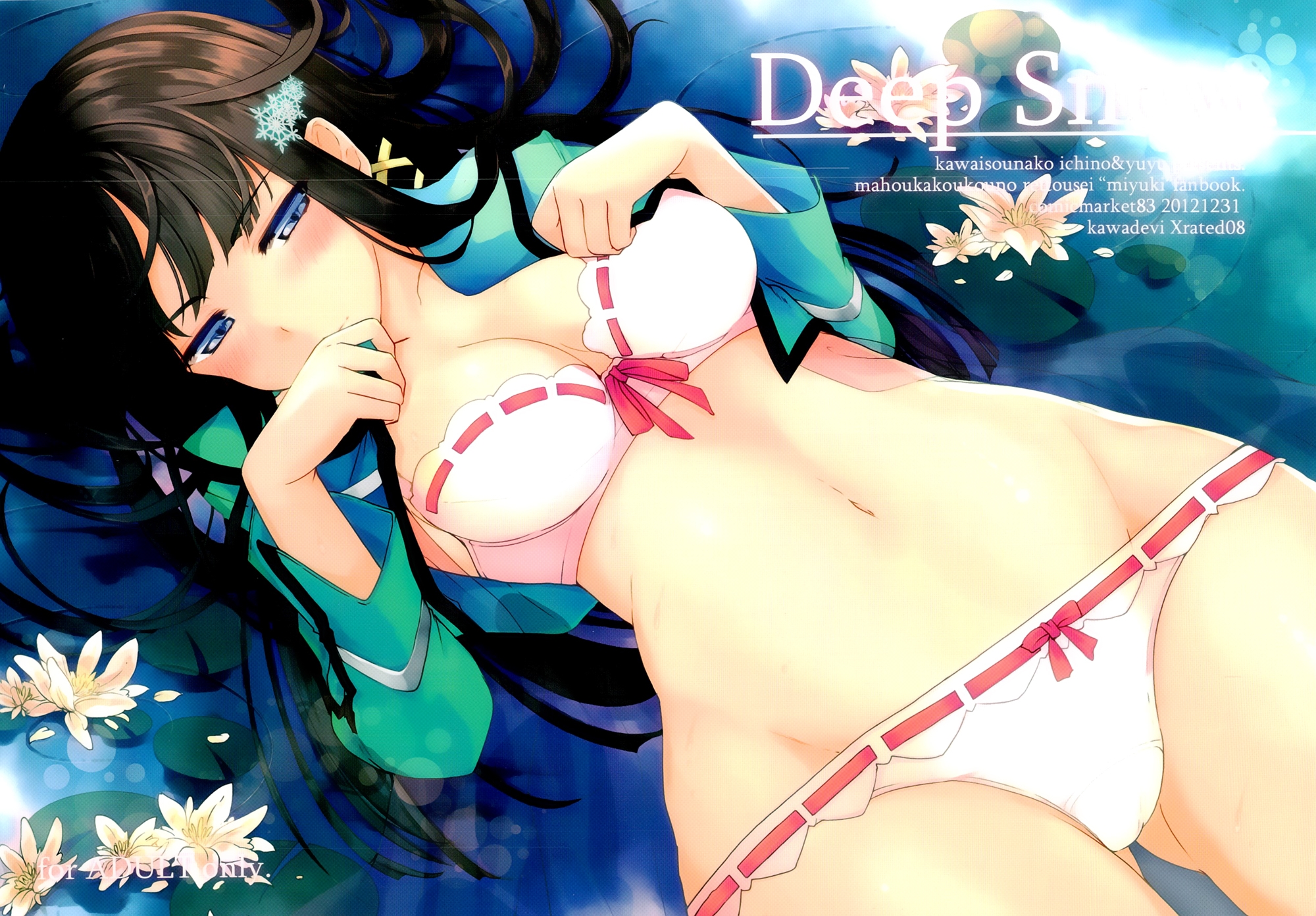 The Irregular At Magic Highschool Hentai