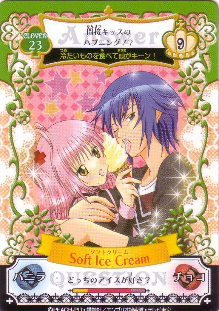 By kazelyrics at september 23, 2012 33. Amulet Flow Card - Shugo Chara! - Zerochan Anime Image Board