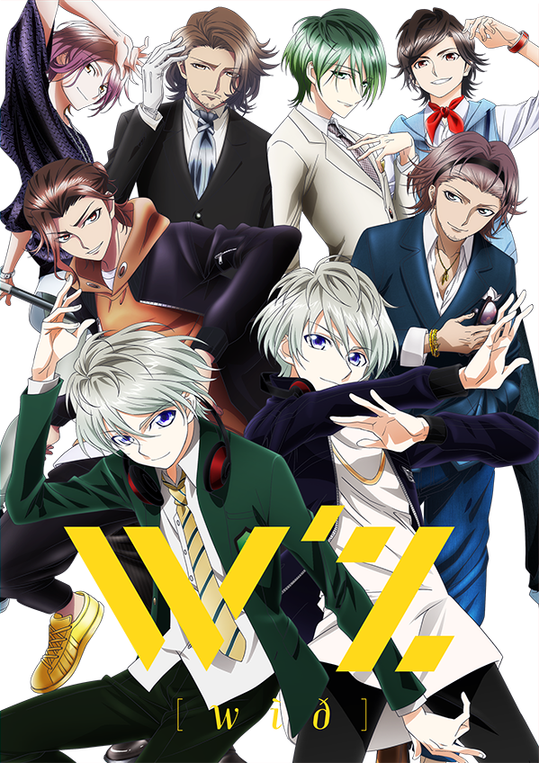 Shoujo tsubaki movie english sub online. W Z Image 2468353 Zerochan Anime Image Board