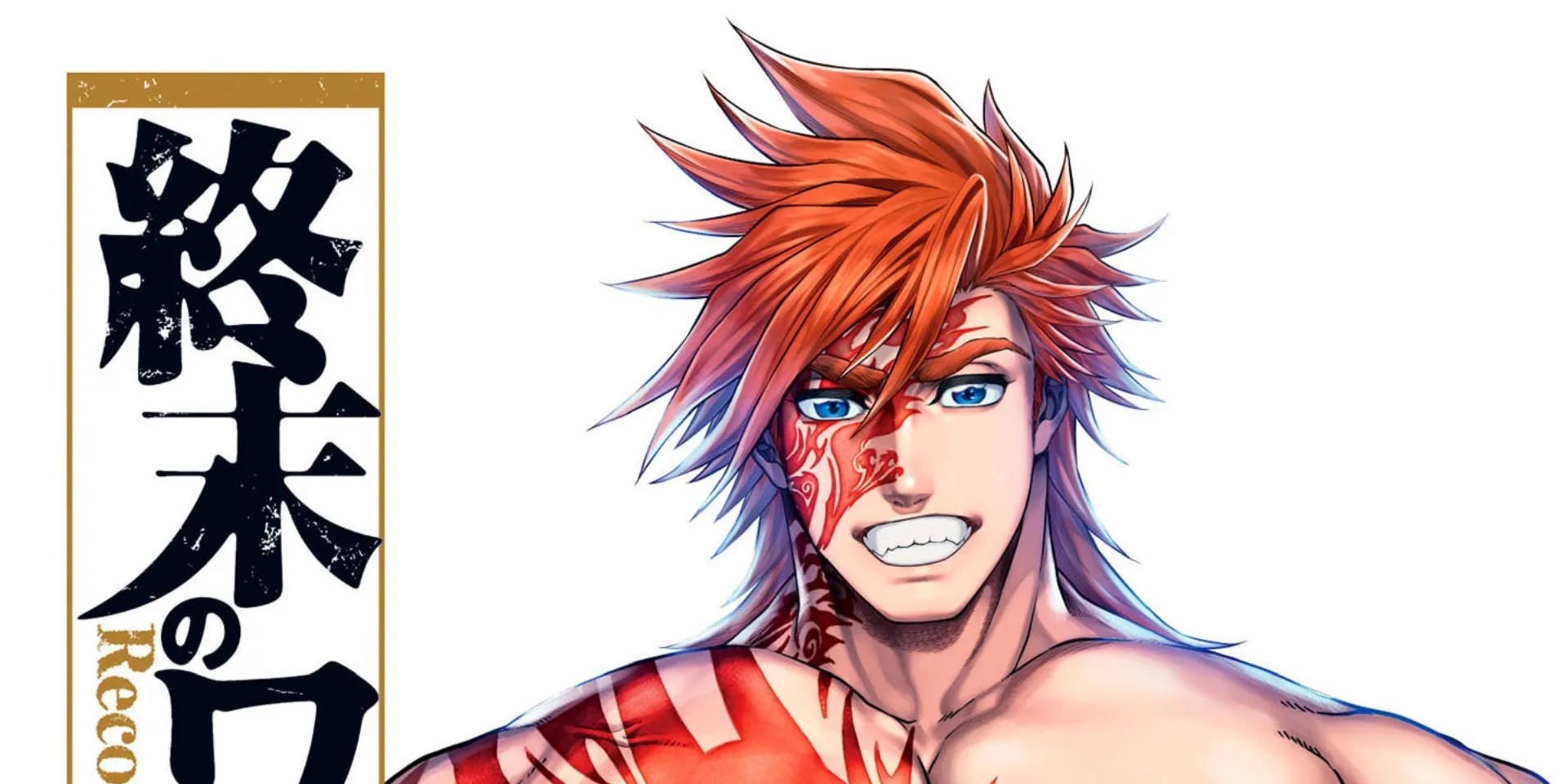 Cerberus is primarily known for his capture by heracles, one of heracles' . 10 Best Record Of Ragnarok Main Characters Ranked Screenrant