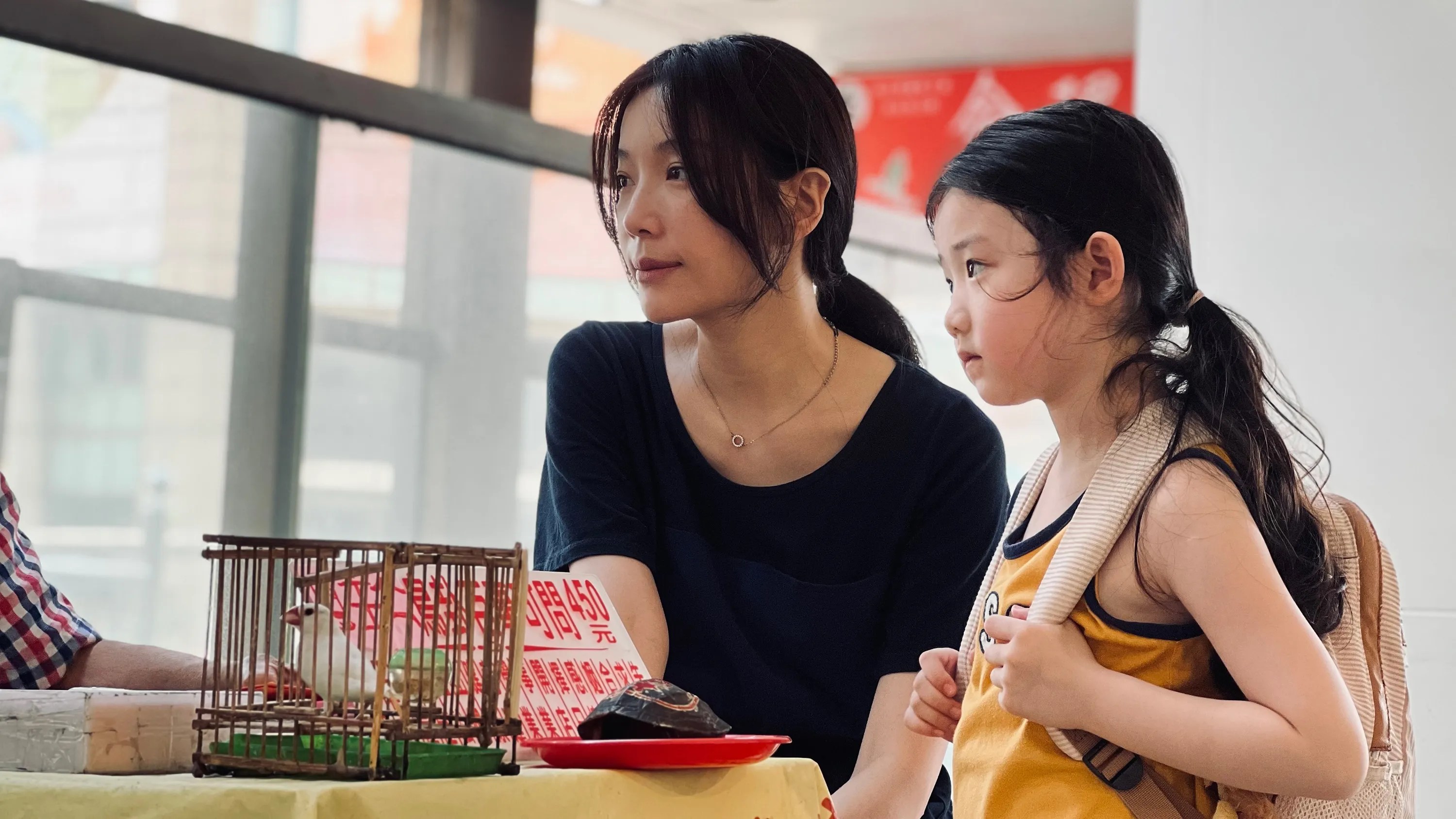 Sean Baker Collaborator Shin Ching-Tsou’s Debut Is An Honest, Darling Challenge Of Patriarchal Norms