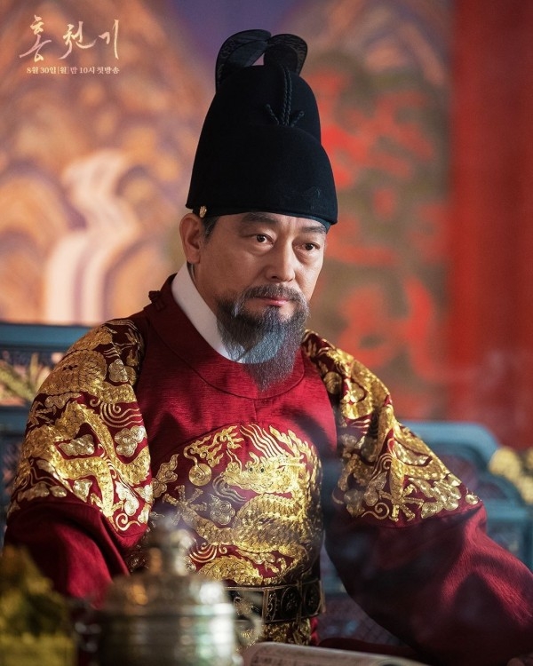 30.08.2021 · watch and download korean drama lovers of the red sky (2021) full episodes free english sub hd at dramacool.cam. Lovers Of The Red Sky Táºp 1 Cá»§a Kim Yoo Jung Man Trừ Quá»· Hấp Dẫn