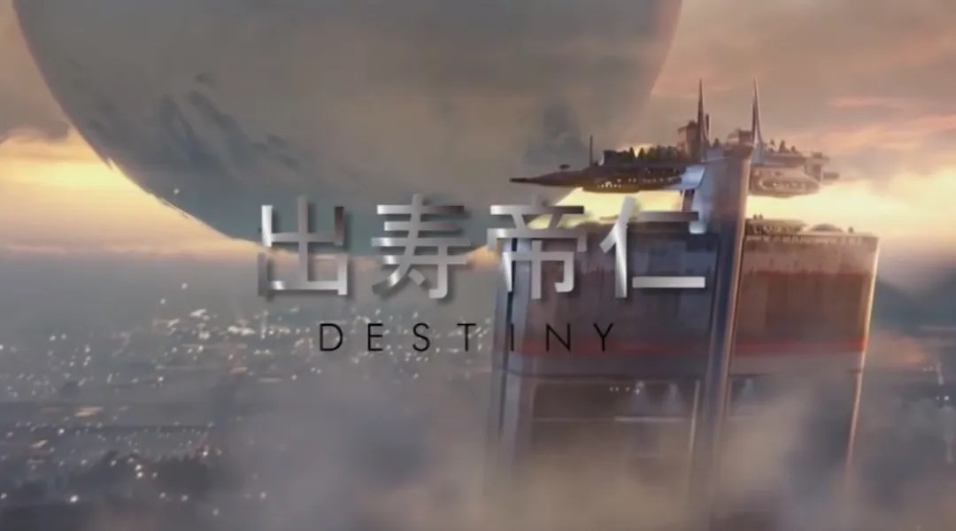 You can either increase that chance with ghetsis or do heavy damage with pryce. Destiny Fan Creates Awesome Anime Opening Cinematic | Game Rant