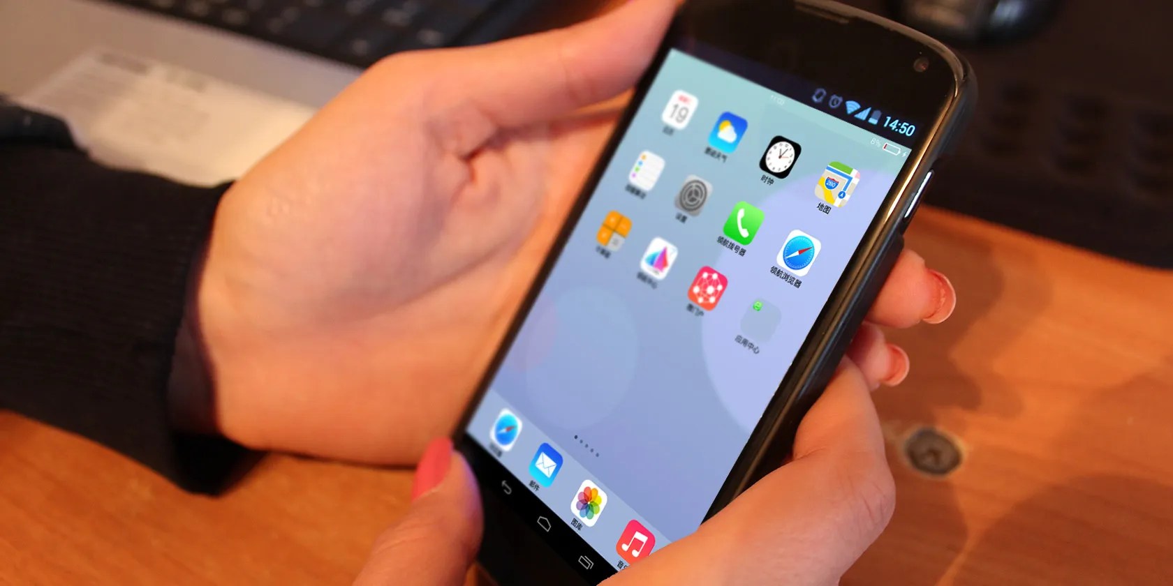 The app store the apple app store is an online store for purchasing and downloading software applic. Enjoy the iOS 7 Look on Any Device!