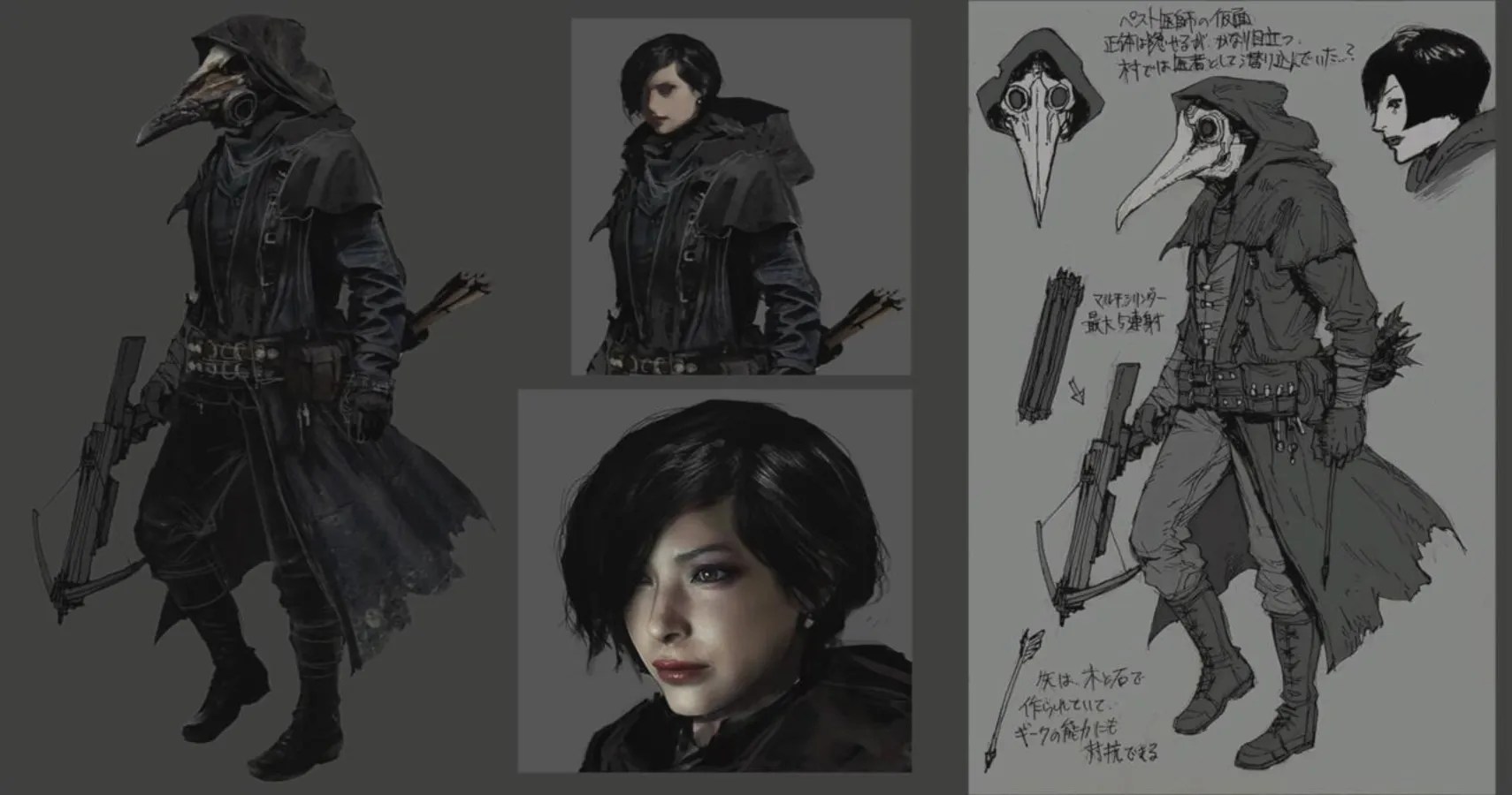 Is there an issue with this post? Ada Wong Was Cut From Resident Evil Village