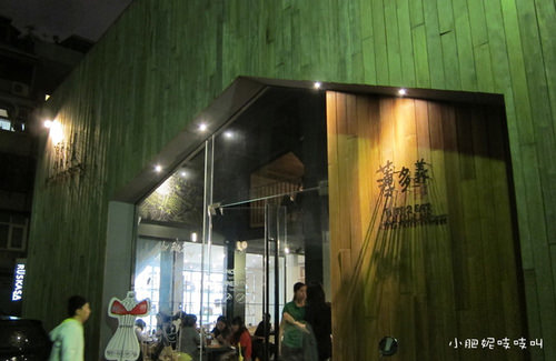 【薄多義Bite 2 Eat】我好想念她的蘋果紅茶啊!!!