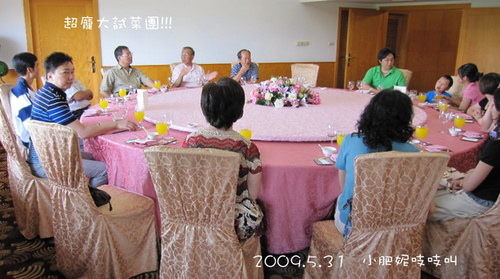 【娶】一樣的東西，兩樣的心情~