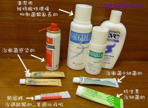 抵抗力差的時候~
