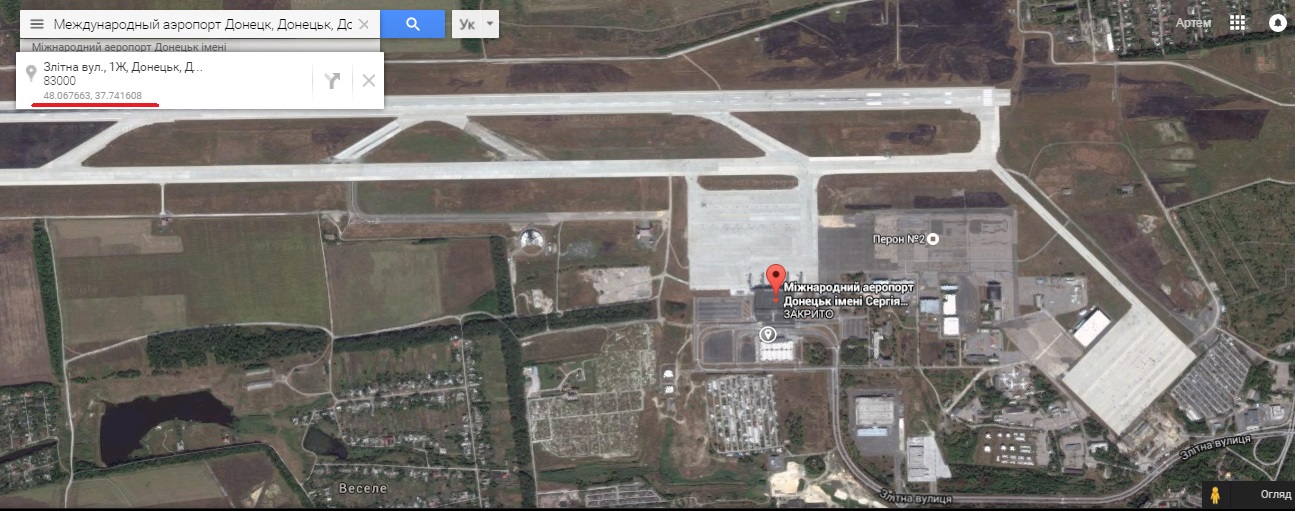 Гугл донецк карта со спутника