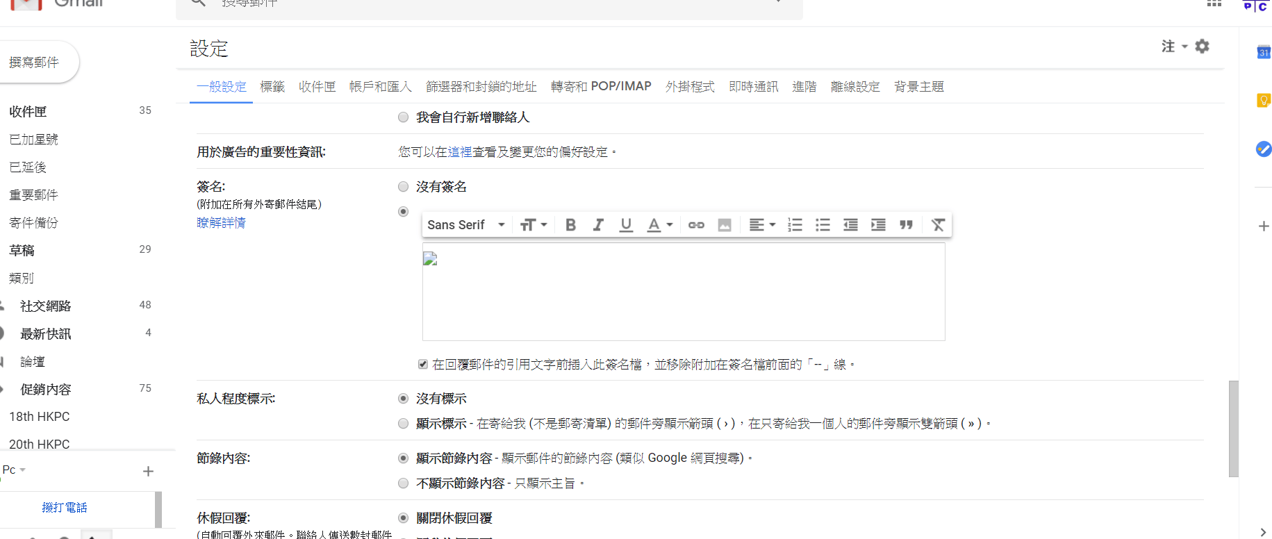 Create your own business logo that’s memorable, enduring and appropriate to your company’s message by following the design advice below. Failure To Insert Image In Gmail Signature Gmail Community