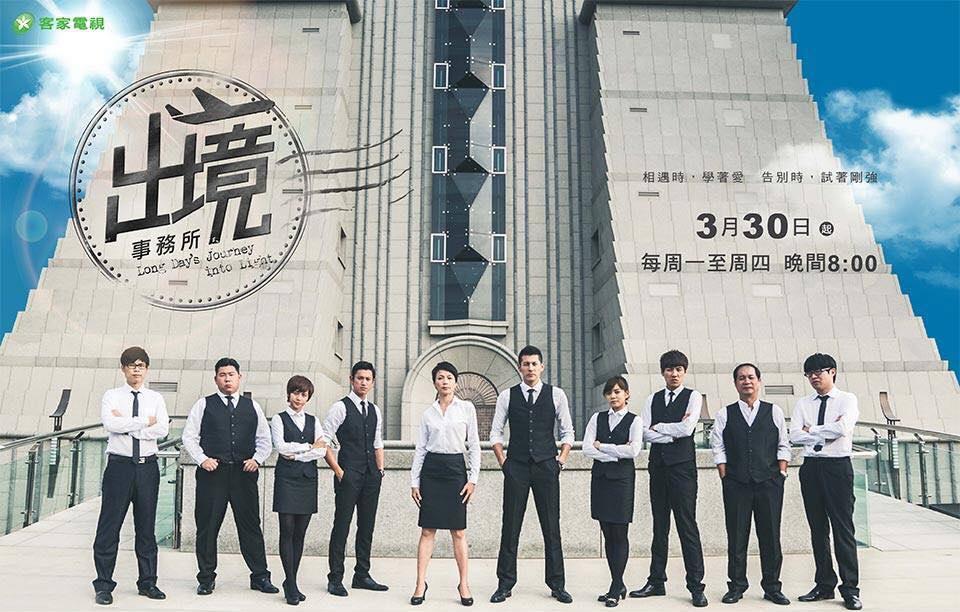 All kinds of streaming content, thousands of original and licensed movies and tv shows. é€™äº›å·¥ä½œè·Ÿä½ æƒ³çš„ä¸ä¸€æ¨£ï¼å¾žé€™äº›å°åŠ‡è§'è‰²ä¸­çœ‹è¦‹å„è¡Œå„æ¥­çš„å·¥ä½œç™¾æ…‹ - Cheerså¿«æ¨‚å·¥ä½œäºº