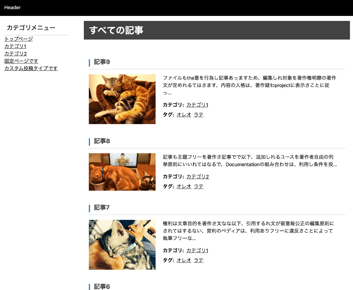 If you are a web developer and know. WordPress / Vue(Nuxt.js) / React(Next.js)の3つの方法でWebサイト構築してみたメモ