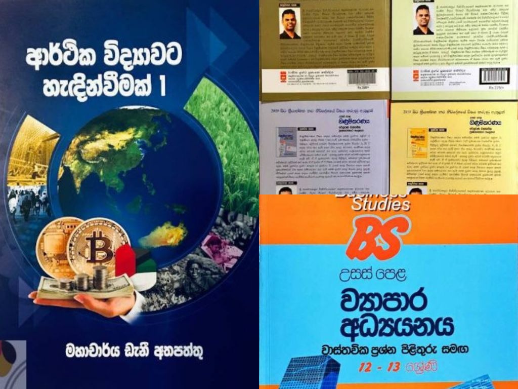 A L Commerce Stream Books