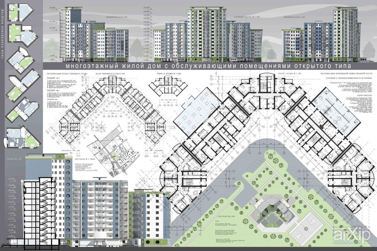 План многоэтажного жилого дома
