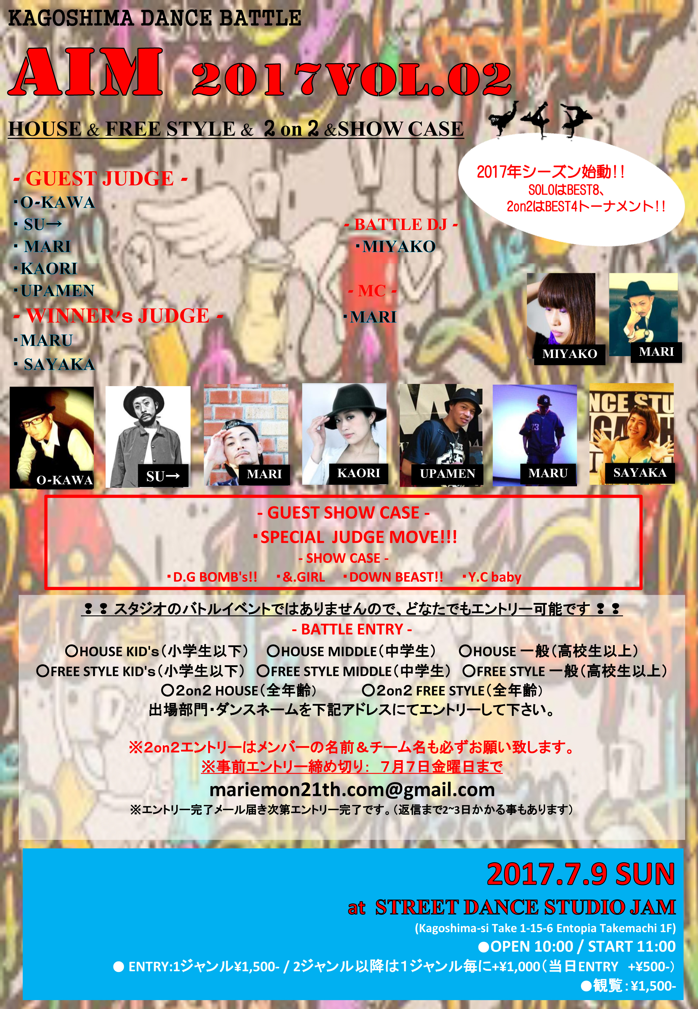 Aim Vol 2開催 Street Dance Studio Jam
