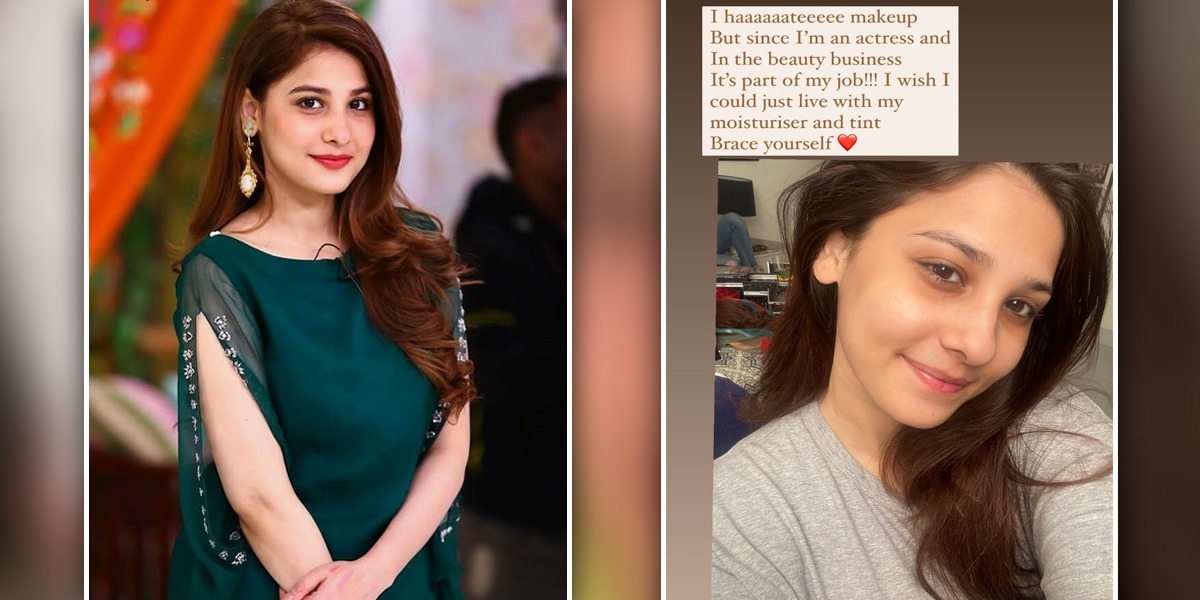 I Hate Makeup Says Actress Hina Altaf