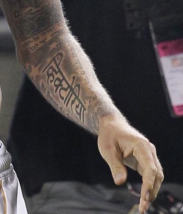 Celeb Tattoo Fails, Typos We're Still Cringing Over | Stylecaster 435_x_371_jpg