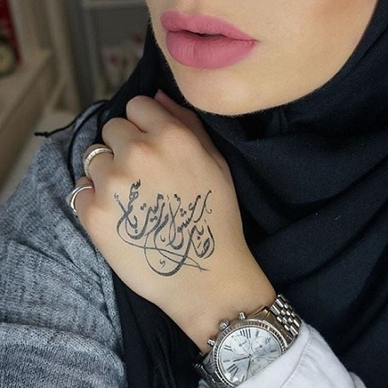 20 Most Popular Arabic Tattoo Designs In 2022 | Styles At Life 432_x_432_jpg
