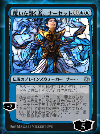 MTGアリーナ】コード使用解説・コード一覧:パックや特別仕様の