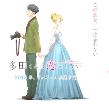 ニセコイ 小野寺 春役を佐倉綾音さんが担当することが決定 サブカルウォーカー