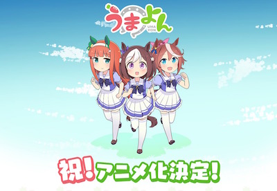 ロマンスドーン アニメ化決定 ワンピース 連載前の読み切り作品 サブカルウォーカー