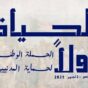 وسائل إعلام سودانية تطلق حملة لحماية المدنيين في ظل الحرب وسائل إعلام سودانية تطلق حملة لحماية المدنيين في ظل الحرب