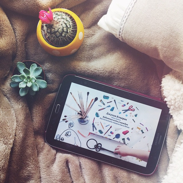 Художник есть в каждом Джулия Кэмерон обзор книги