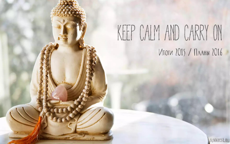 keep calm sunniest resolutions