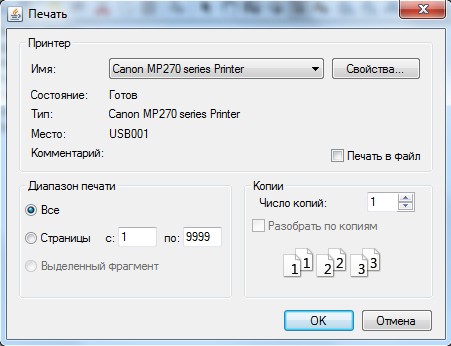 スイートホームの3 Dスプリットレベルの天井 プログラムヘルプ