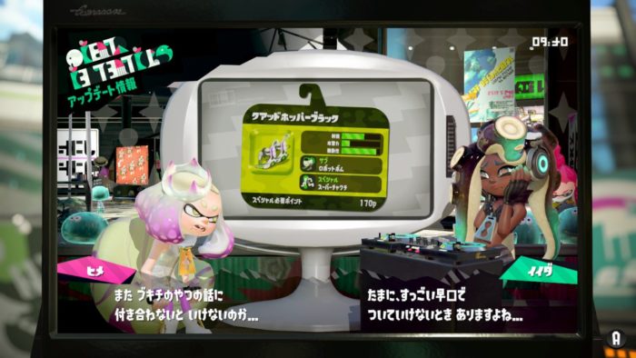 クアッドホッパーブラック メイン性能 : ã¹ãã©ãã¥ã¼ã³ï¼'ã«æ°ãã­ ã¯ã¢ããããã'ã¼ãã©ãã¯ è¿½å  ä½¿ãå¿å°ãããã¦ãã Switchéå ±