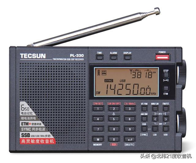 The Tecsun PL330 Some details about this compact shortwave portable