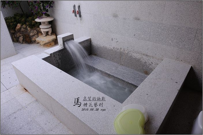 【台北 溫泉】馬槽花藝村｜陽明山老牌超棒泉質的半露天湯屋，泡完還能順道享受美食