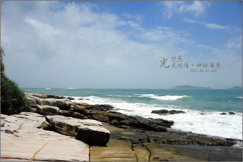 水尾光武坑道 | 北海岸的神秘坑道 (水尾漁港、神秘海岸)