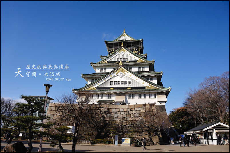 【大阪 景點】大阪城天守閣 | 大阪推薦必遊景點